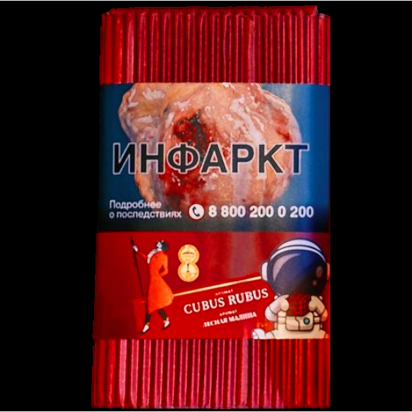 Табак Satyr Cubus Rubus Лесная Малина 100 грамм в Нижнем Новгороде