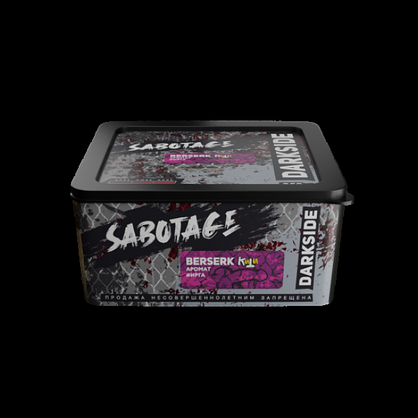 Табак Darkside Sabotage Berserk 250 грамм в Нижнем Новгороде