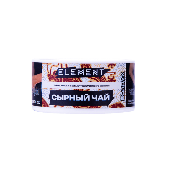 Табак Element Воздух Cheese Tea New 25 грамм в Нижнем Новгороде