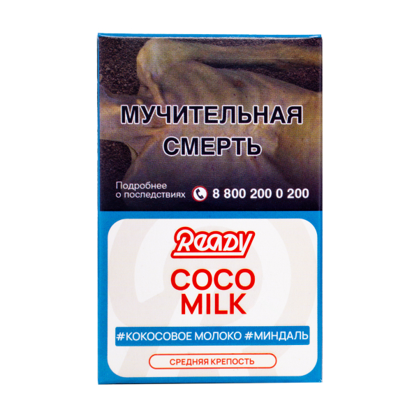 Табак Ready Coco Milk 25 грамм в Нижнем Новгороде