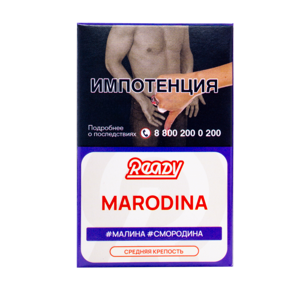Табак Ready Marodina 25 грамм в Нижнем Новгороде