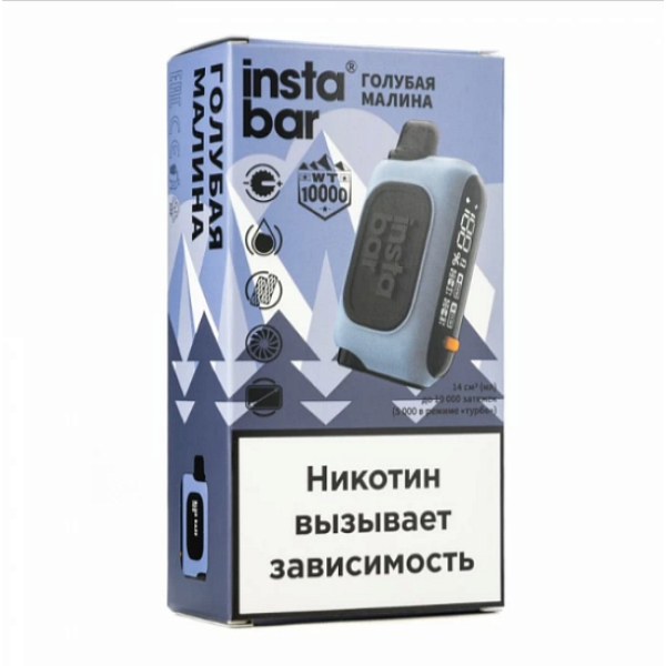 Электронка Instabar 10000 Голубая Малина в Нижнем Новгороде