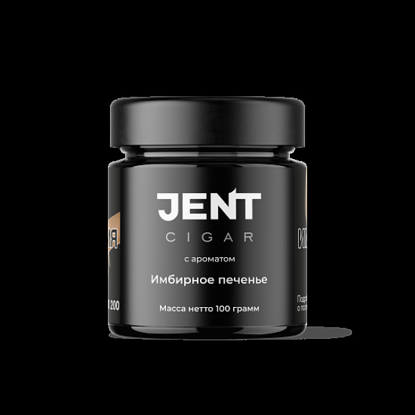Табак Jent Cigar Имбирное Печенье 100 грамм в Нижнем Новгороде