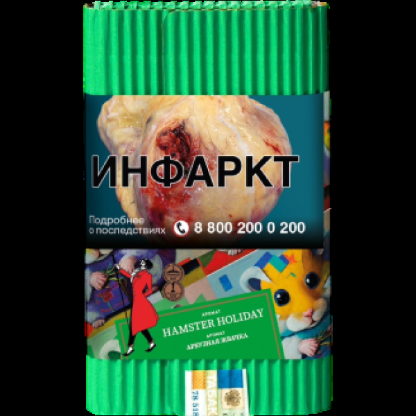 Табак Satyr Hamster Holiday Арбузная Жвачка 100 грамм в Нижнем Новгороде