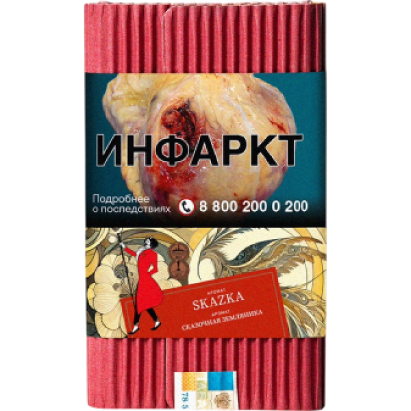 Табак Satyr Skazka Сказочная Земляника 100 грамм в Нижнем Новгороде