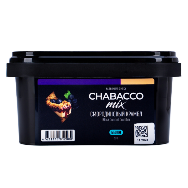 Бестабачная смесь Chabacco Mix Medium Black Currant Cumble 200 грамм в Нижнем Новгороде