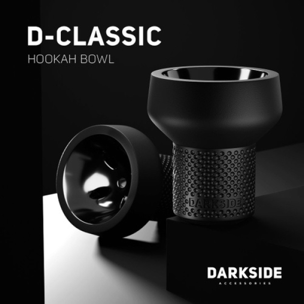 Чаша Darkside D Classic для кальяна в Нижнем Новгороде