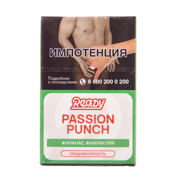 Табак Ready Passion Punch 25 грамм в Нижнем Новгороде