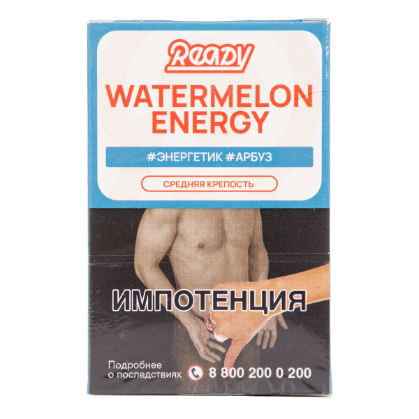 Табак Ready Watermelon Energy 25 грамм в Нижнем Новгороде