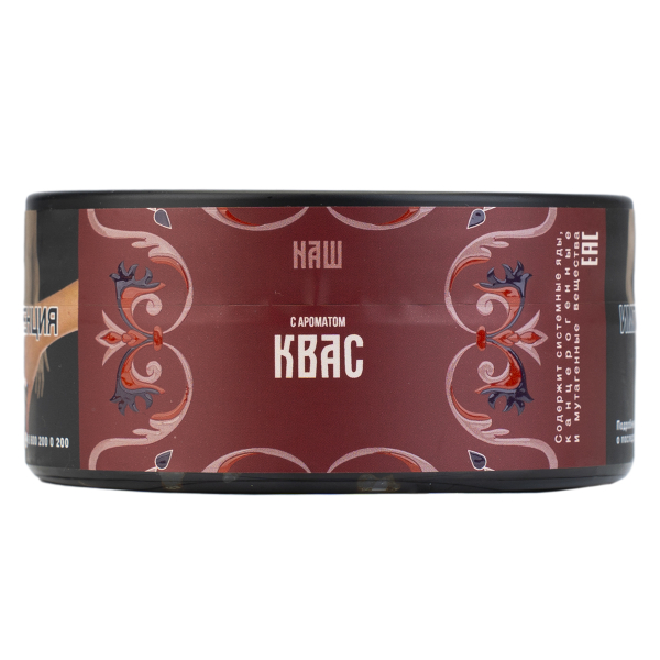 Табак NАШ Hard Квас 100 грамм в Нижнем Новгороде