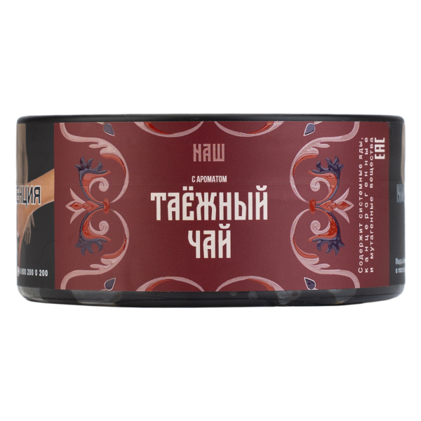Табак NАШ Hard Таёжный Чай 100 грамм в Нижнем Новгороде