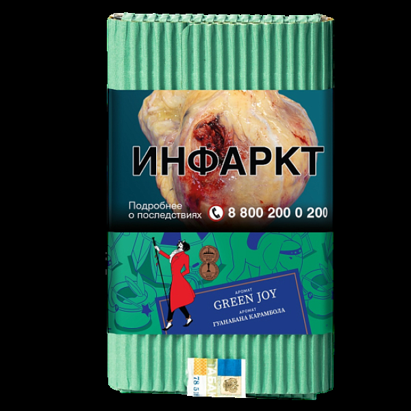 Табак Satyr Green Joy Гуанабана Карамбола 100 грамм в Нижнем Новгороде