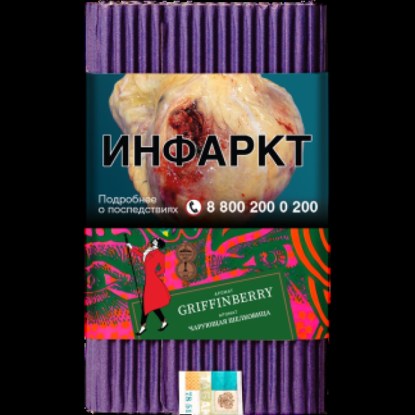 Табак Satyr Griffinberry Чарующая Шелковица 100 грамм в Нижнем Новгороде