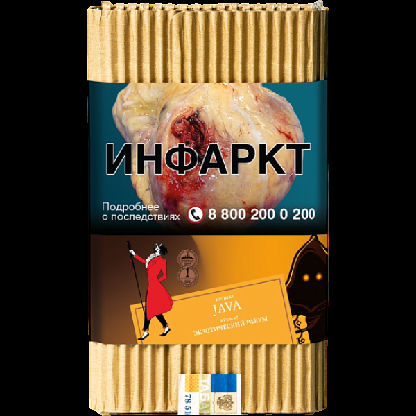 Табак Satyr Java Экзотический Ракум 100 грамм в Нижнем Новгороде