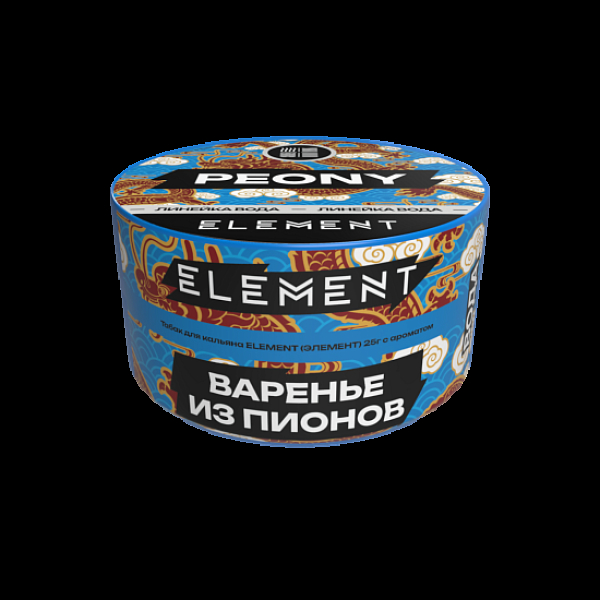 Табак Element Вода Варенье Из Пионов Peony  New 25 грамм в Нижнем Новгороде
