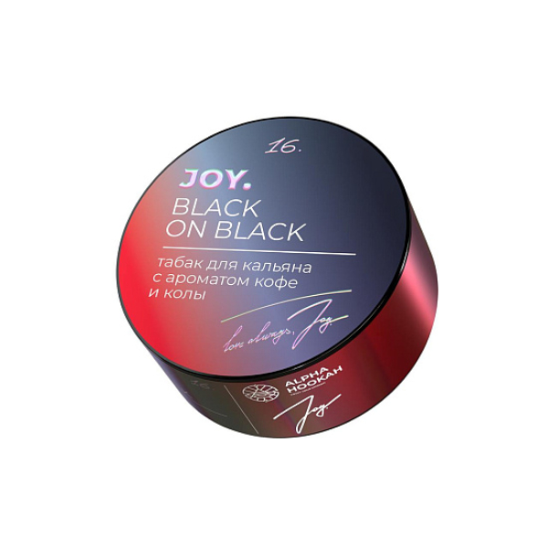 Табак Joy Black On Black Кофе И Кола 25 грамм в Нижнем Новгороде