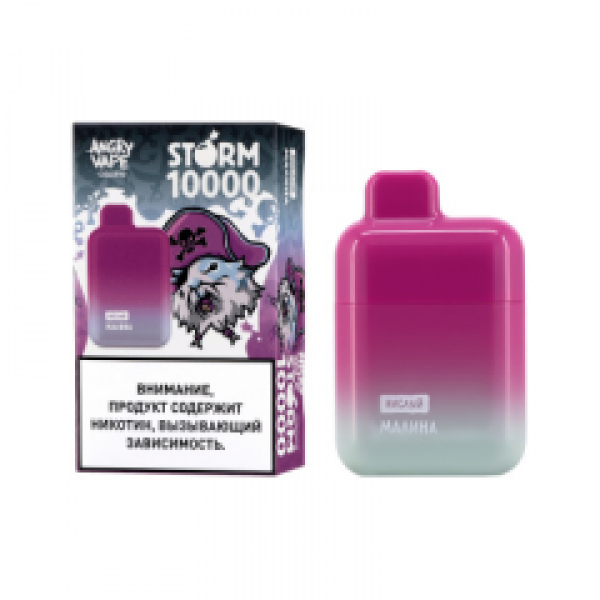 Электронка Angry Vape Storm  Малина Кислый 10000 затяжек в Нижнем Новгороде