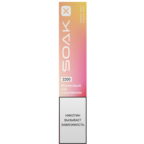 Электронка Soak X  Малиновый Чай С Жасмином 2200 затяжек в Нижнем Новгороде