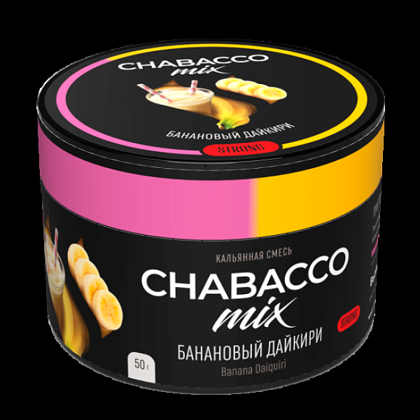 Бестабачная смесь Chabacco Mix Banana Daiquiri Банановый Дайкири  Strong 50 грамм в Нижнем Новгороде