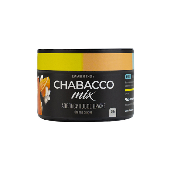 Бестабачная смесь Chabacco Mix Orange Dragee Апельсиновое Драже  Medium 50 грамм в Нижнем Новгороде