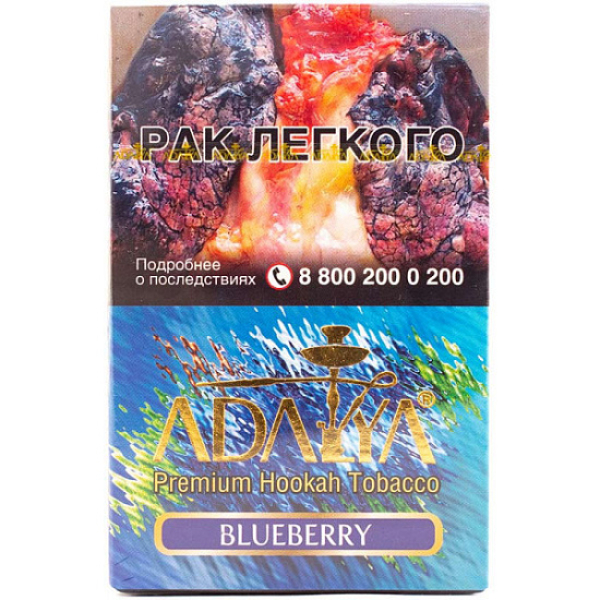 Табак Adalya Blueberry 50 грамм в Нижнем Новгороде