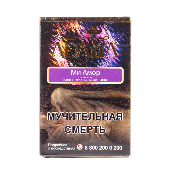 Табак Adalya Mi Amor 50 грамм в Нижнем Новгороде