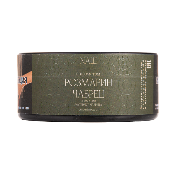 Табак NАШ Cigar Розмарин Чабрец 120 грамм в Нижнем Новгороде