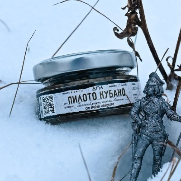 Табак Dogma 100% Пилото Кубано 20 грамм в Нижнем Новгороде