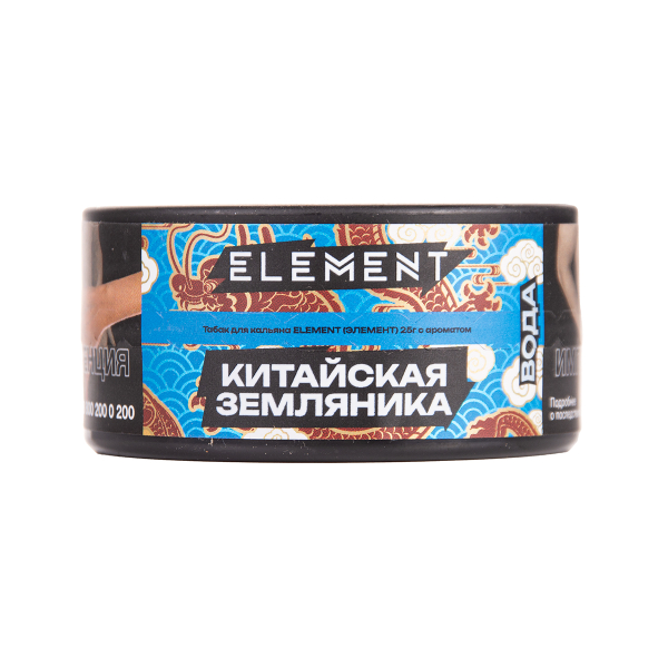 Табак Element Вода Yangmei 25 грамм в Нижнем Новгороде
