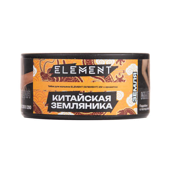 Табак Element Земля Yangmei 25 грамм в Нижнем Новгороде