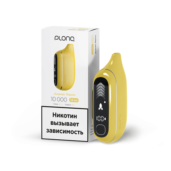 Электронка Plonq Max Pro   Ананас Манго 10000 затяжек в Нижнем Новгороде
