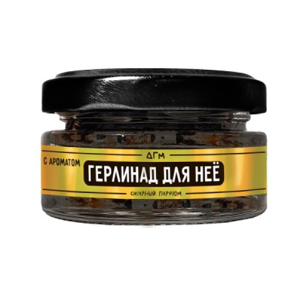 Табак Dogma 100% Герлинад Для Неё 20 грамм в Нижнем Новгороде