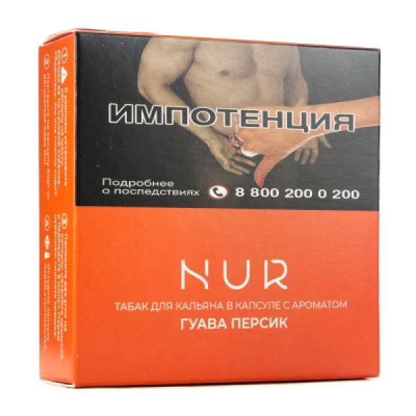 Капсула Nur Гуава Персик   20 грамм в Нижнем Новгороде