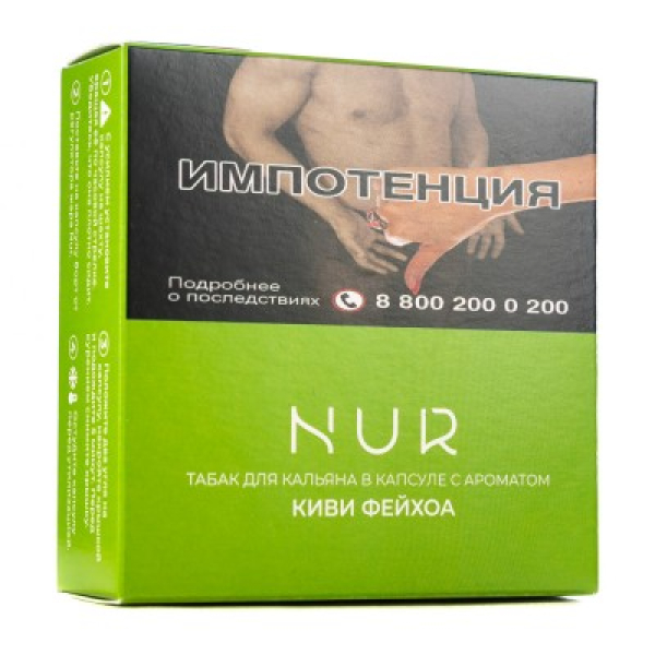 Капсула Nur Киви Фейхоа   20 грамм в Нижнем Новгороде