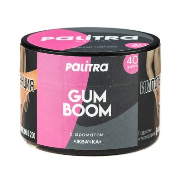 Табак Palitra Gum Boom Жвачка 40 грамм в Нижнем Новгороде