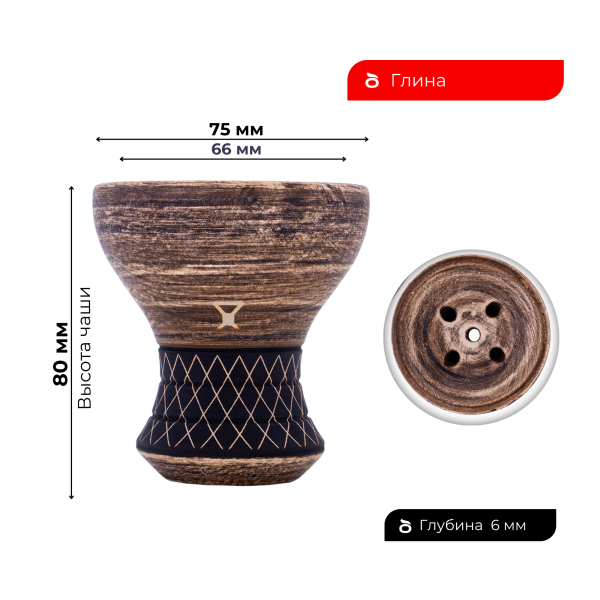 Чаша Alpha Bowl Turk Design Nude в Нижнем Новгороде