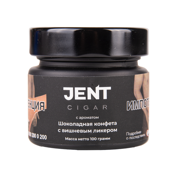 Табак Jent Cigar Шоколадная Конфета С Вишнёвым Ликёром 100 грамм в Нижнем Новгороде