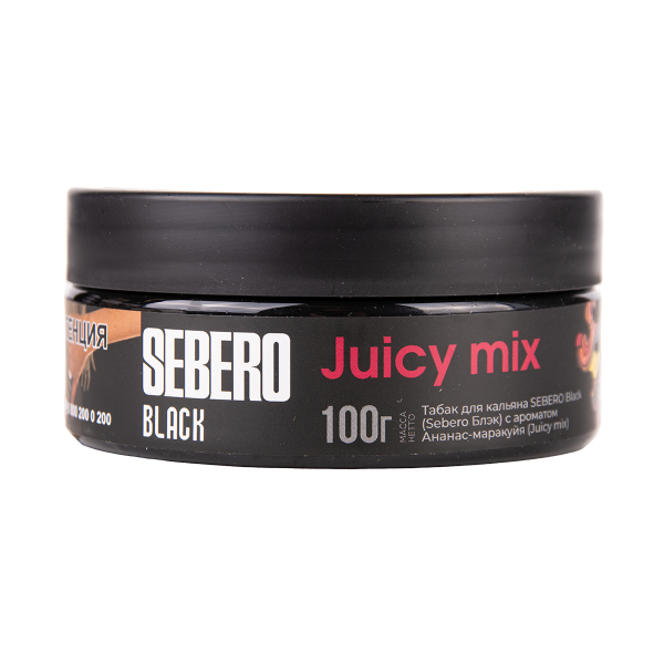 Табак Sebero Black Black Juicy Mix 100 грамм в Нижнем Новгороде