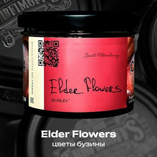 Табак Trofimoffs Elder Flowers Burley 125 грамм в Нижнем Новгороде