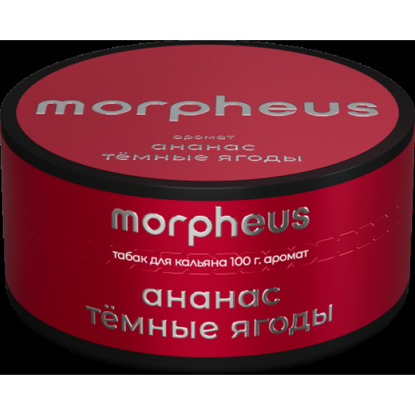 Табак Morpheus Ананас Темные Ягоды 100 грамм в Нижнем Новгороде