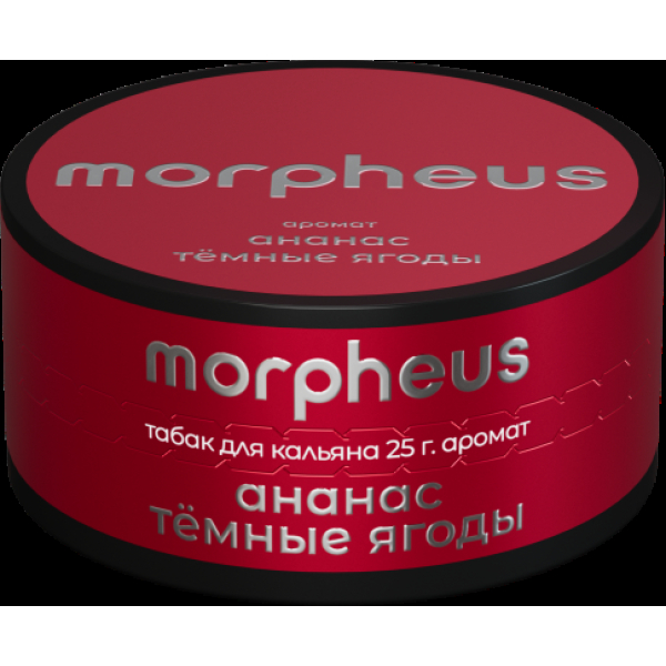 Табак Morpheus Ананас Темные Ягоды 25 грамм в Нижнем Новгороде