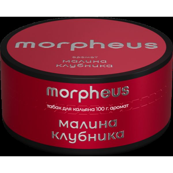 Табак Morpheus Малина Клубника 100 грамм в Нижнем Новгороде