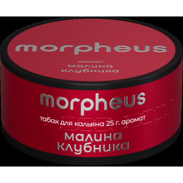 Табак Morpheus Малина Клубника 25 грамм в Нижнем Новгороде
