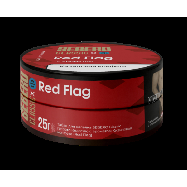 Табак Sebero Black Red Flag 25 грамм в Нижнем Новгороде