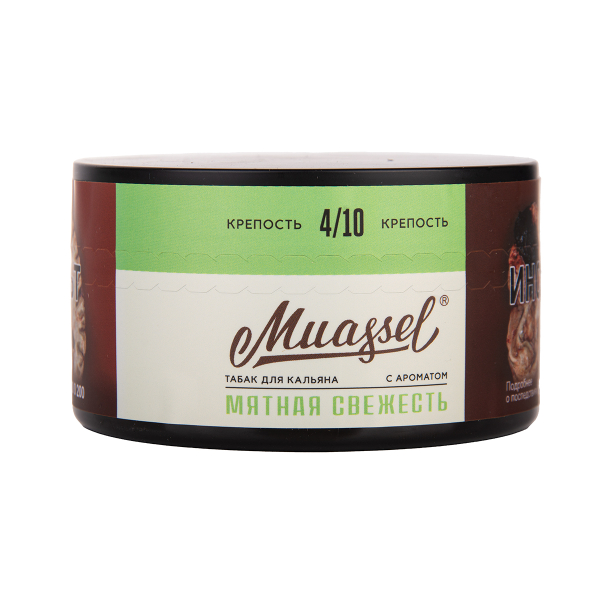 Табак Muassel Medium Мятная Свежесть 200 грамм в Нижнем Новгороде