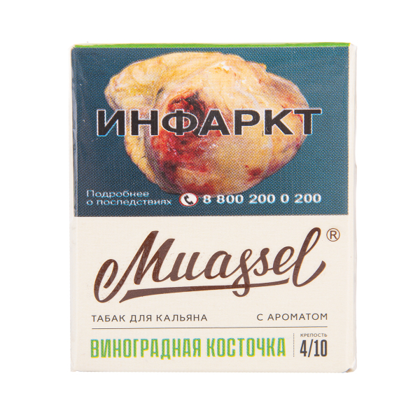Табак Muassel Medium Виноградная Косточка 40 грамм в Нижнем Новгороде