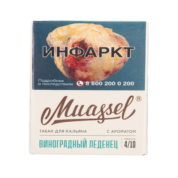Табак Muassel Medium Виноградный Леденец 40 грамм в Нижнем Новгороде