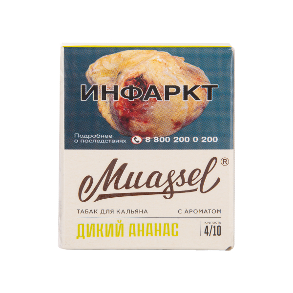 Табак Muassel Medium Дикий Ананас 40 грамм в Нижнем Новгороде