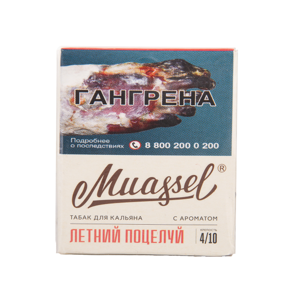 Табак Muassel Medium Летний Поцелуй 40 грамм в Нижнем Новгороде