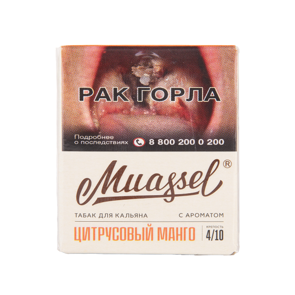 Табак Muassel Medium Цитрусовый Манго 40 грамм в Нижнем Новгороде